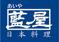 藍屋日本料理